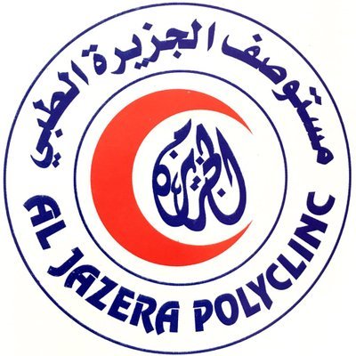 Al Jazeera Hospital