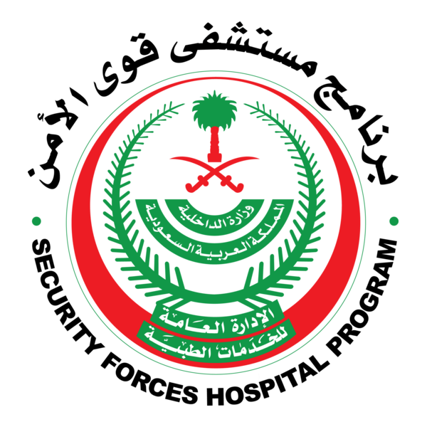 Security Forces Hospital